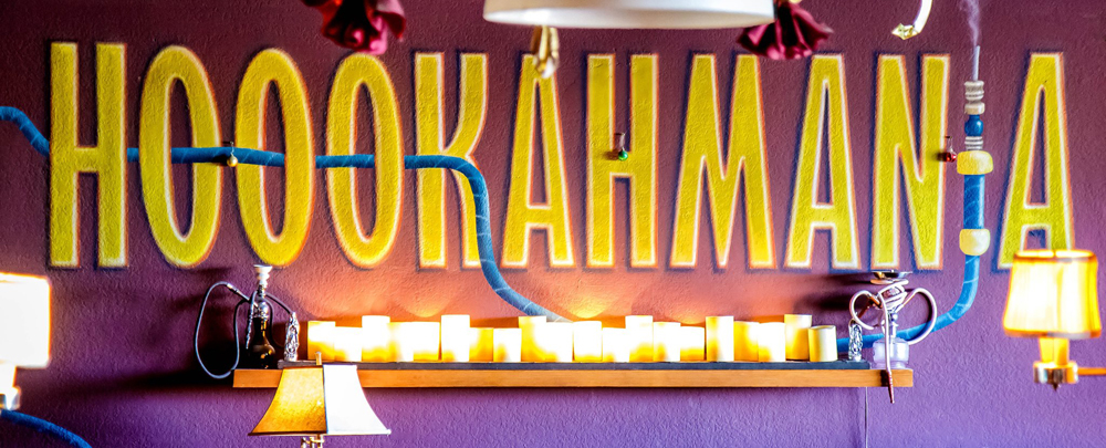 Hoookahmania cover